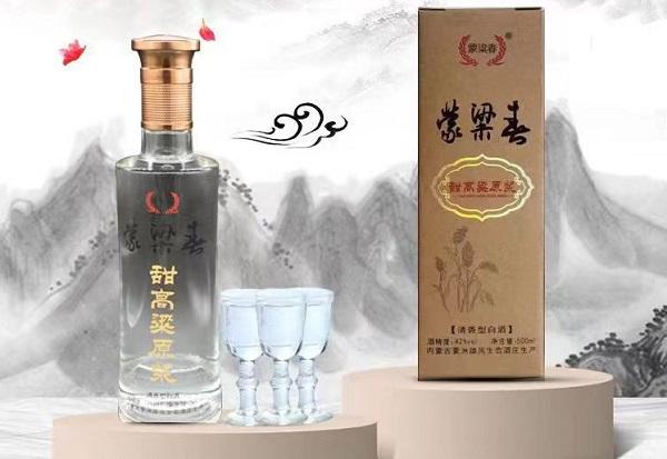 定制版白酒
